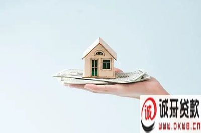 长沙经营性房产抵押贷款利率3.75%