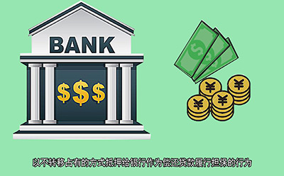 银行房屋抵押贷款，100万的房子能贷多少钱